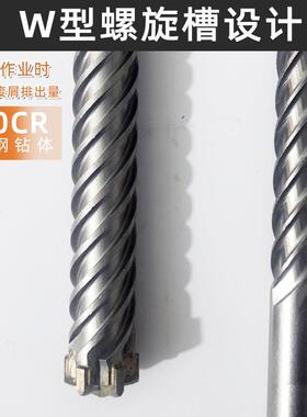 五砖两坑槽六刃坑穿墙混凝土植VNJ筋石头材墙壁三水泥土电锤冲击