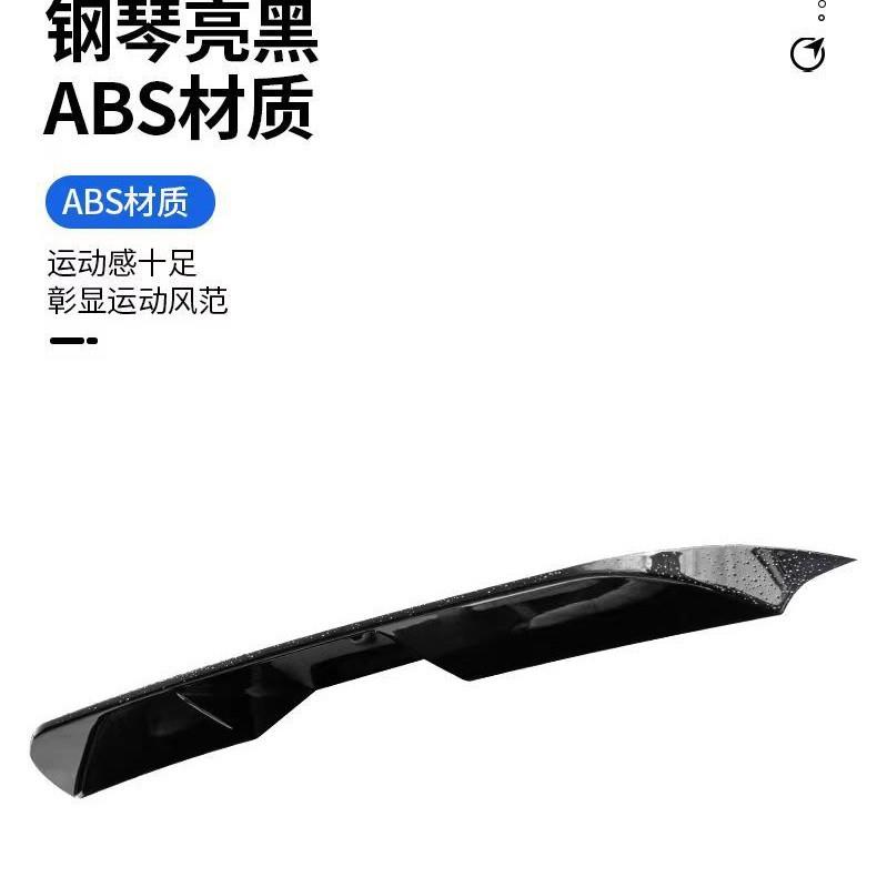 适用24款普拉多原厂尾翼顶翼改装新款丰田霸道LC250蒙娜丽莎配件
