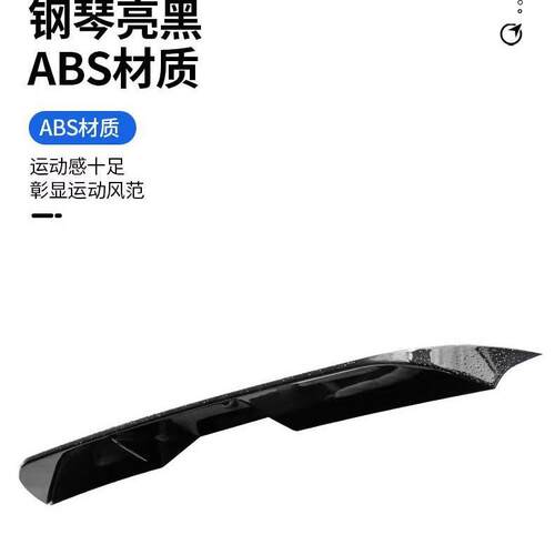 适用24款普拉多原厂尾翼顶翼改装新款丰田霸道LC250蒙娜丽莎配件