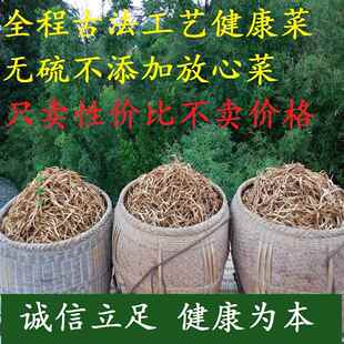 灶前小哥古法黄花菜祁东特级农家天然土产干货金针菜无硫无添加