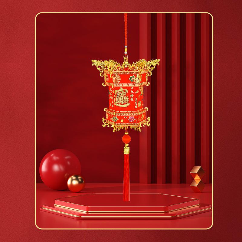 福字宫灯客厅灯笼挂饰生肖挂饰