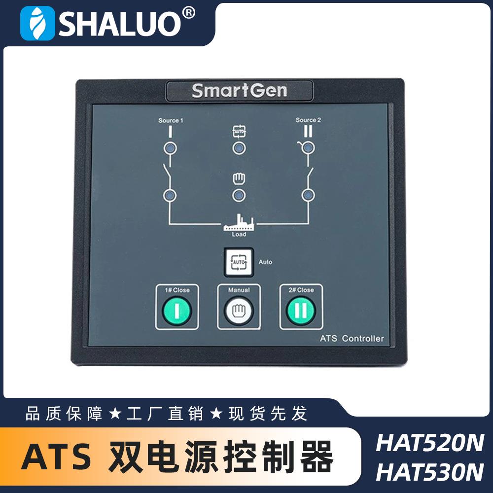 HAT520NHAT530NATS双功率发电机控制器模块控制面板