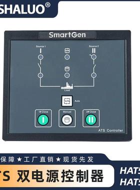 HAT520NHAT530NATS双功率发电机控制器模块控制面板