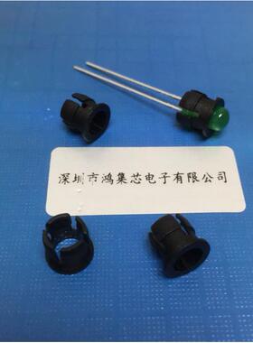 5mm平扣灯座F5帽子黑色塑料套面板卡扣直插LED指示灯珠发光二极管