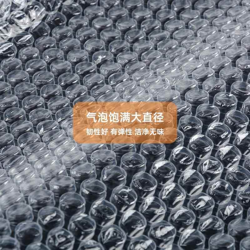 优惠气泡膜卷NHC白色透明垫防水防大卷双加厚快递打包层片东潮莞