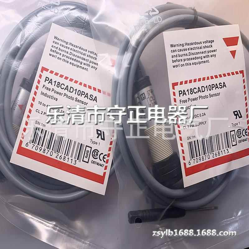 全新 接近开关 PA18CAD10NASA 传感器 实拍