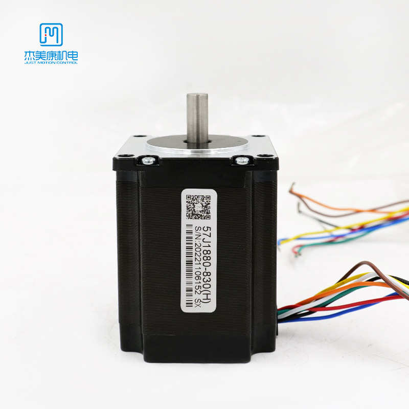 【加工定制】杰美康57两相步进电机套装2NM 3NM马达4线8线2DM542