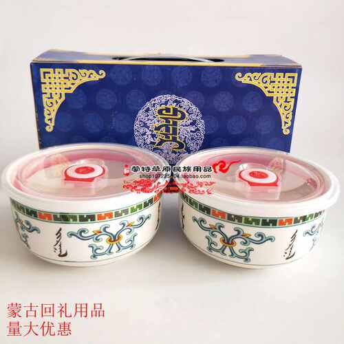 蒙古保鲜碗回礼民族瓷碗5寸保鲜碗内蒙古工艺品碗3件包邮量大优惠