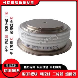 晶闸管DCR1970C34DCR2440V34DCR3640W34DCR4720A34