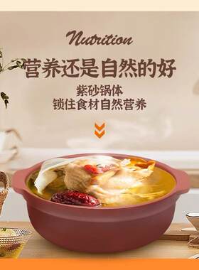 宜兴紫砂煲仔饭砂锅黄焖鸡米饭迷你一人小砂锅电热智能全自动家用
