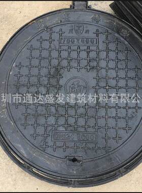 球墨铸铁井盖700圆形污水下水道市政重型雨水检查井重型市政D400