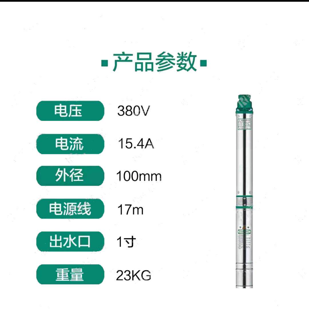 乐蛙深井泵/100QJ3-108/18-2.2/2.2kw/1寸/380v深井泵