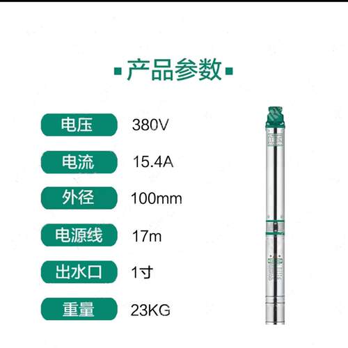乐蛙深井泵/100QJ3-108/18-2.2/2.2kw/1寸/380v深井泵