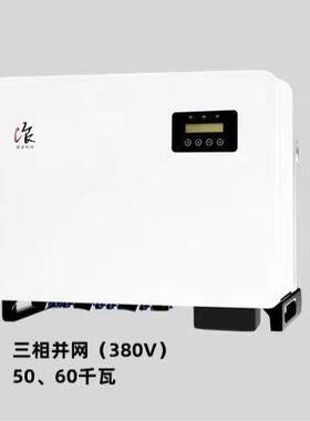 锦浪逆变器3KW-150KWinvertersolar新能源组串并网逆变器