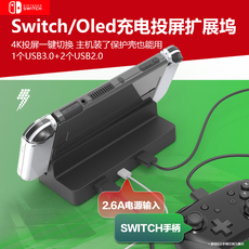 Поддержка хоста