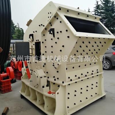 现货直销反击破PF-1210/1315型中碎二级破碎设备适用于石料线