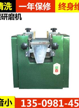 S65三辊研磨机化工普通型三辊研磨机实验三辊研磨机