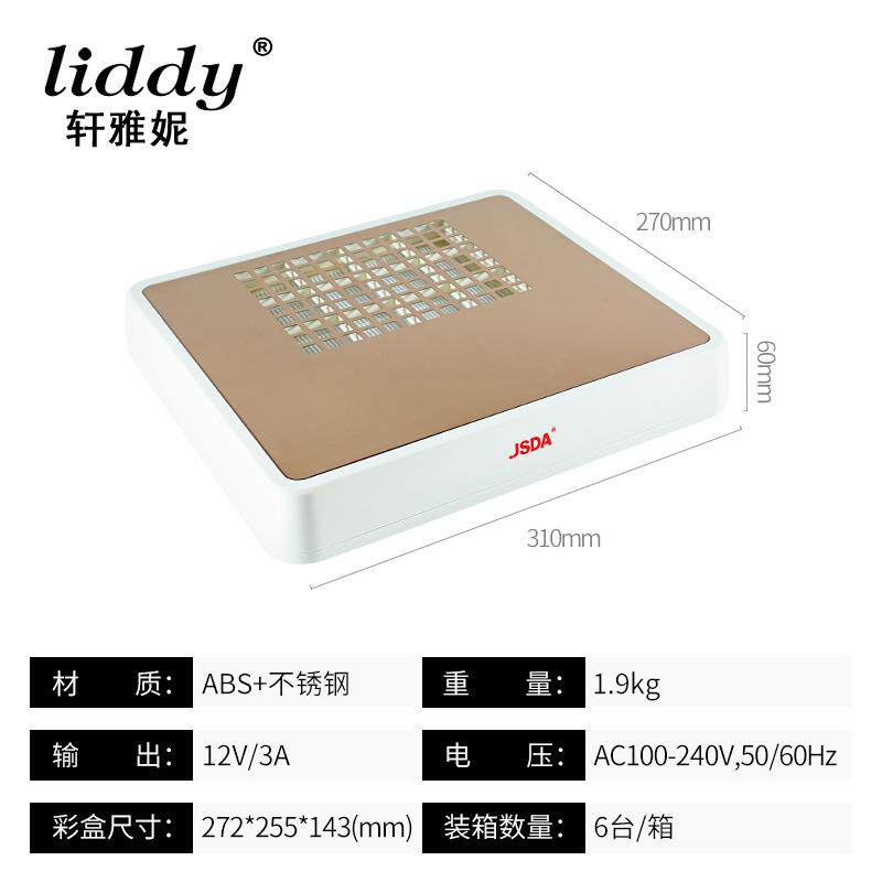 杰事达美甲吸尘器A7指甲卸甲打磨粉尘机大吸力美甲店吸粉尘用