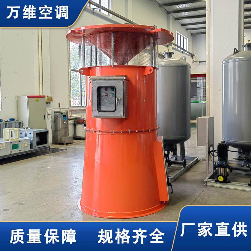 CBZ系列船用立式轴流风机防爆电机耐高温大风量船舱室送风抽风用