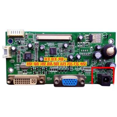 惠科 HKC S2213L S2413L T2211A 驱动板 G2431 主板 2412 N223H