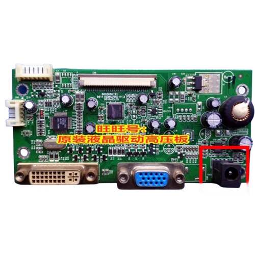 惠科 HKC S2213L S2413L T2211A 驱动板 G2431 主板 2412 N223H