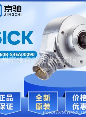 1062845DFS60B-S4EA00090现货1037133DFS60B-S4EA00100