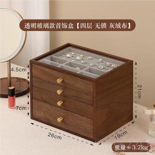 高档梵银瀚中质 木国风首饰收纳盒耳钉戒指项链饰品盒式国风金珠