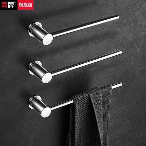 毛巾架卫生间免打全铜TAE浴巾浴室极风毛巾杆孔挂架置物架架非简