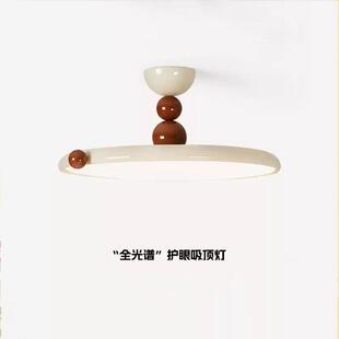 奶油风卧室吸顶灯现代简约房间灯北欧全光谱小奶豆儿童房护眼灯