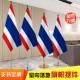 泰国国旗 室内钛金色银色伸缩旗杆 办公会议室落地旗帜摆件