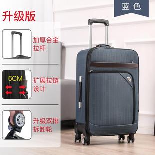 高档水商务20万向轮4拉布杆布箱子行李箱帆牛津布大容量防超大262