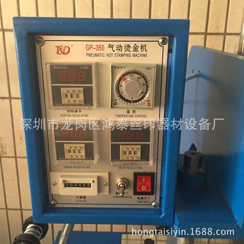 烫金机350型皮革纸品烫金机烫印压痕烫金设备