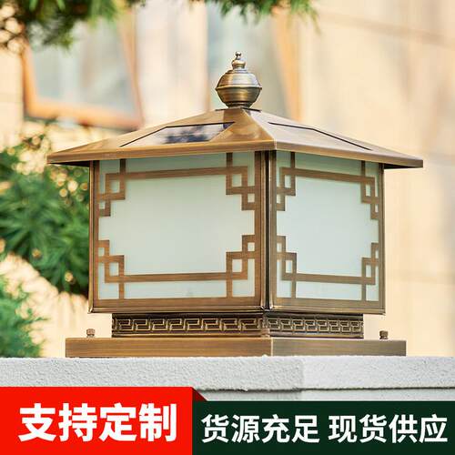 全铜太阳能灯户外庭院灯别墅花园门柱灯柱子灯太阳能庭院灯