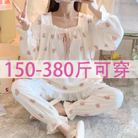 睡衣女300斤秋冬季特大码加肥，加大200斤长袖春秋款胖mm家居服套装