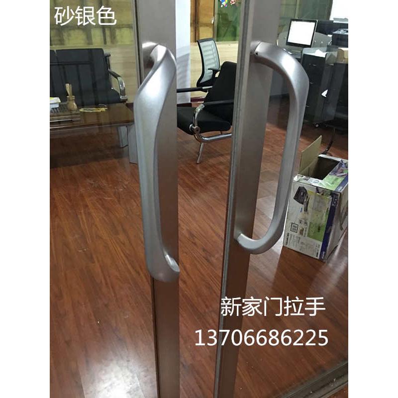 重型新款太空铝欧式厨房推拉门玻璃移门阳台门中空门把手大拉手