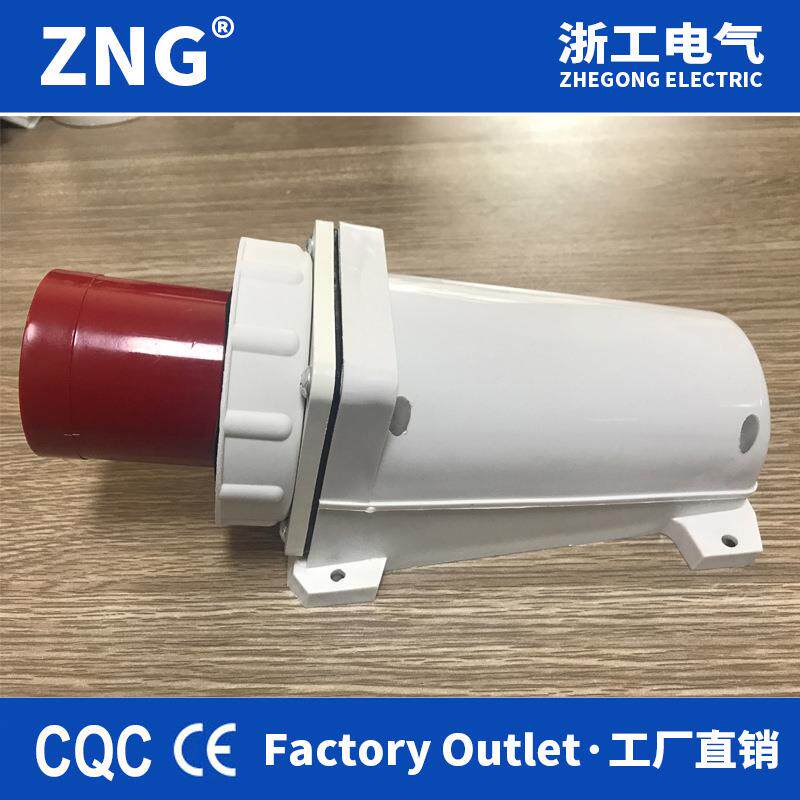 IP67明装工业防水插头五芯63A 三相380V房车外接电源母插头63A5P