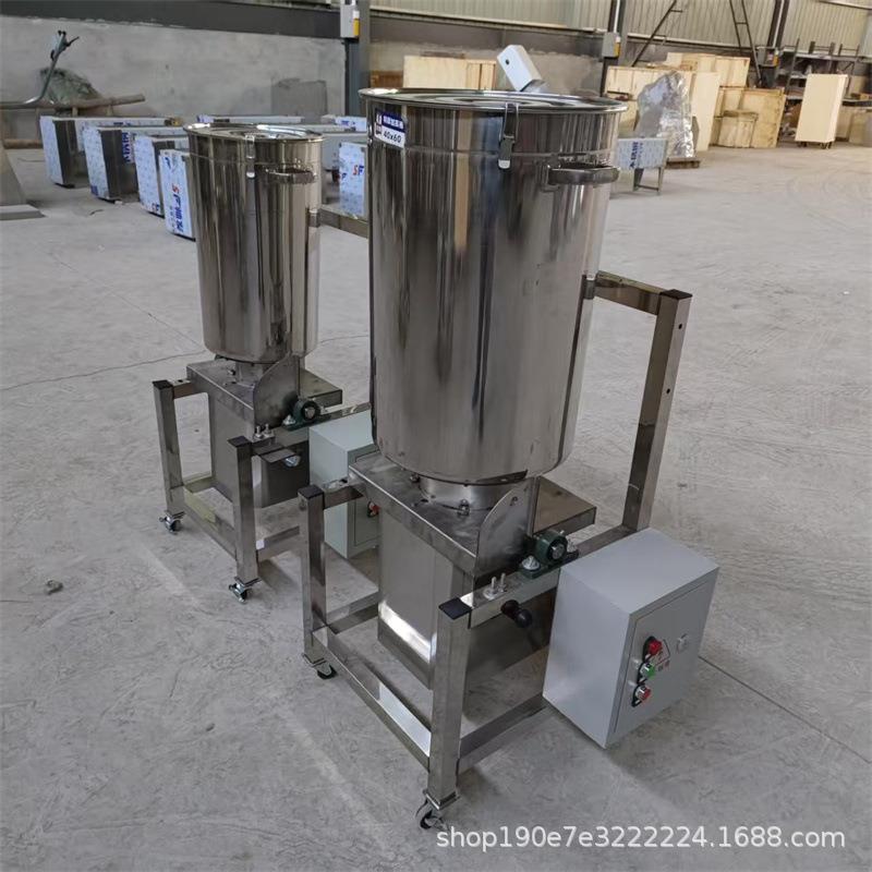 小型蔬菜水果打浆机35升大功率瓜果专用打汁神器打泥机商用榨汁机