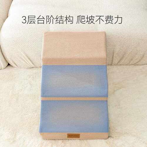 新款直销宠物斜角楼梯狗狗防滑上沙发用具爬梯可拆洗老年犬小型犬