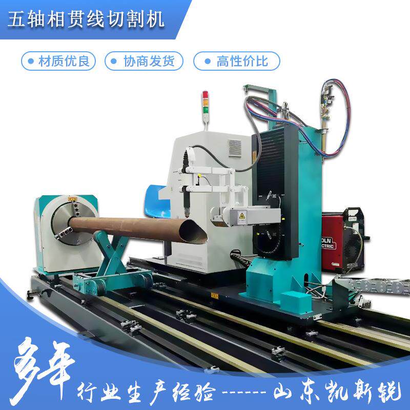 钢结构管桁架下料设备支持tekla圆管数控相贯线等离子切割机