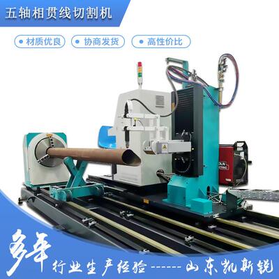 钢结构管桁架下料设备支持tekla圆管数控相贯线等离子切割机