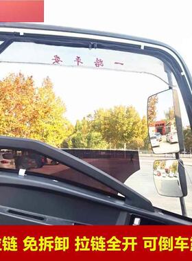 江淮威铃K6K5专i用免拆卸大货车防蚊虫框架纱窗车用蚊帐窗纱装饰