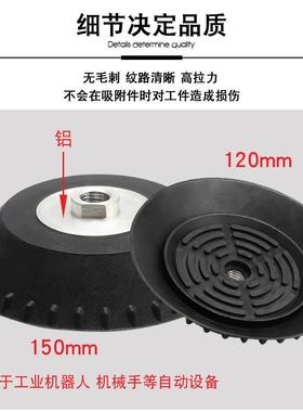 IRK全力载发机械手吸盘工业101吊50mm上片2台玻璃具真空吸盘重型
