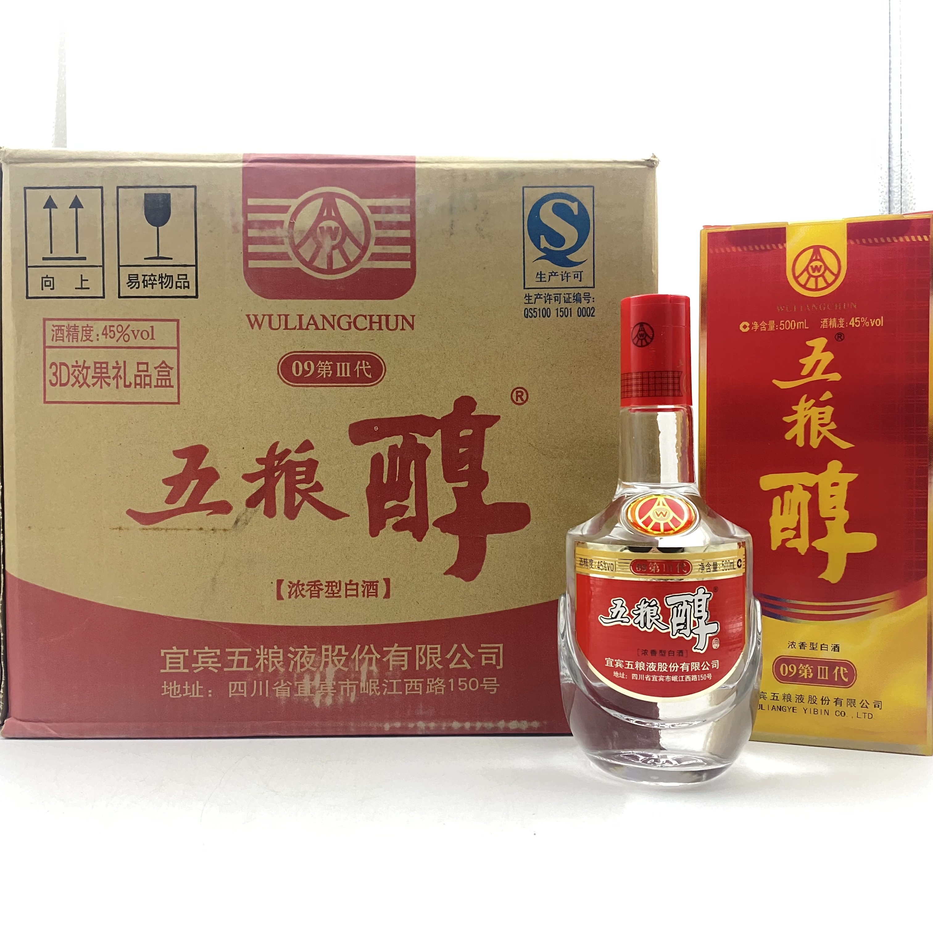 2013年45度五粮醇09第三代500ml*6瓶浓香型3D打印礼品盒纯粮酿造
