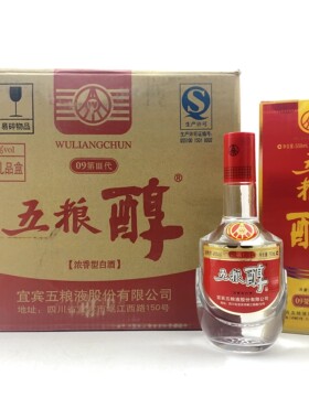 2019年45度五粮醇09第三代500ml*6瓶浓香型3D打印礼品盒纯粮酿造
