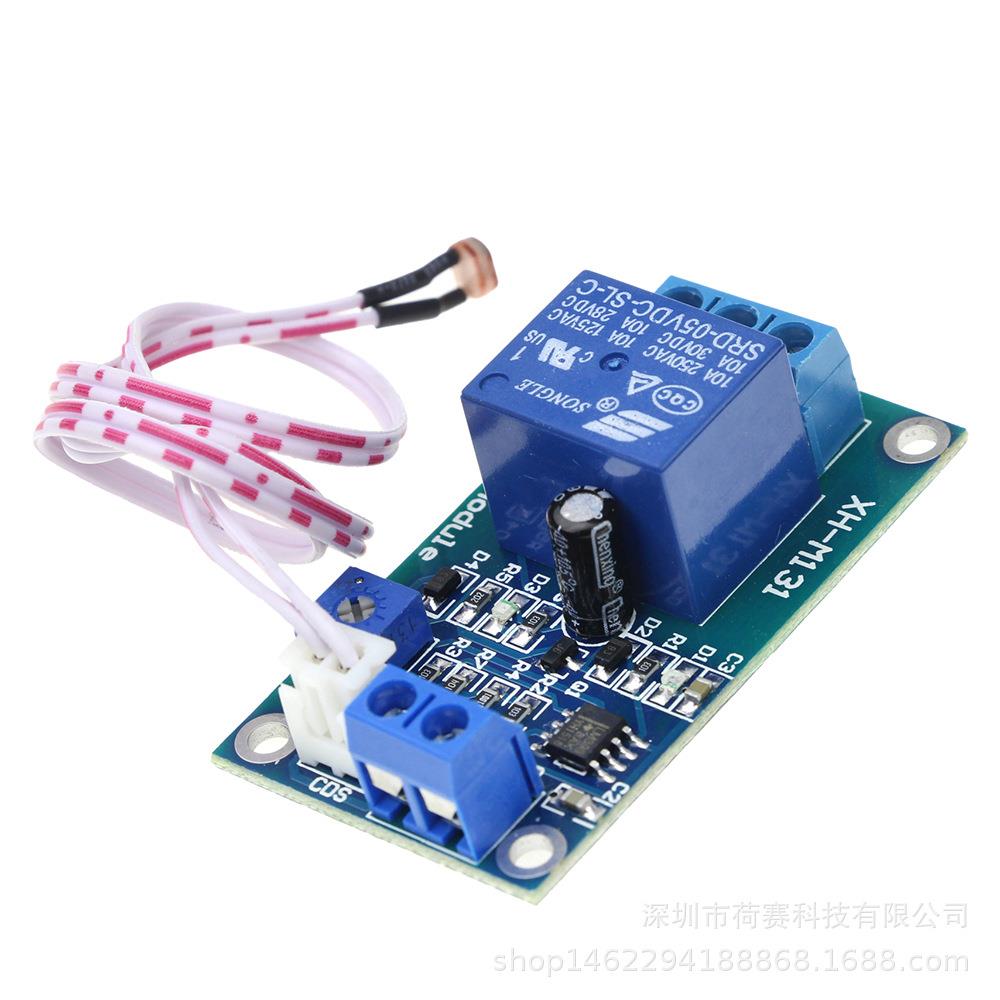 XH-M131 光敏电阻模块 亮度自动控制 5V12V光控继电器光线开关