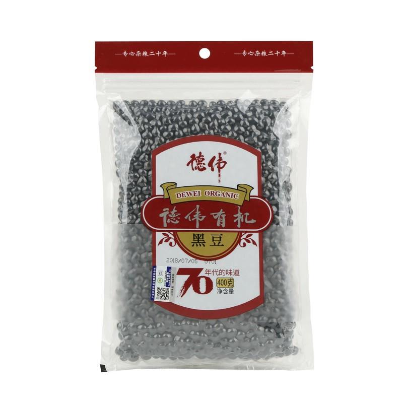 德伟有机黑豆400g 东北农家自产五谷杂粮粗粮非转基因绿芯黑大豆