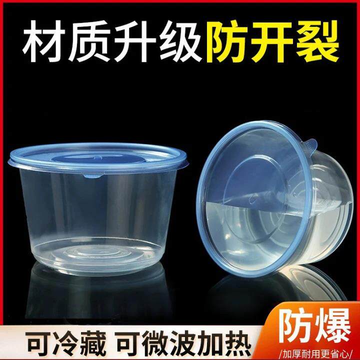 加厚食品级一次性碗餐盒快餐打包盒饭盒圆形外卖盒可微波带盖防漏