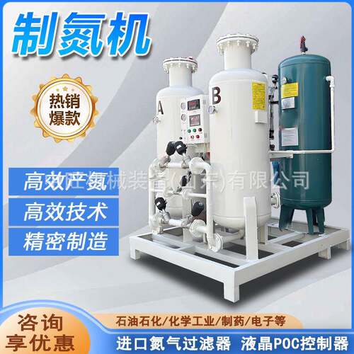 99%纯度制氮机15立方高纯氮气发生器装置PSA变压吸附食品制氮机