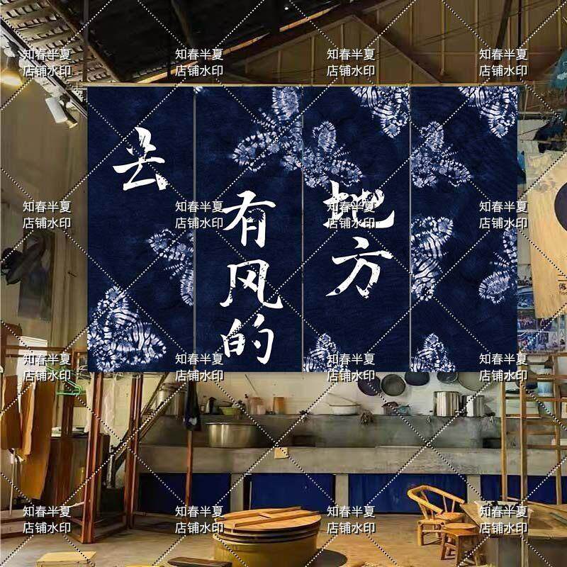扎染风挂布蓝色染花纹民宿饭厅墙面装饰背景墙布非遗文化场景布置