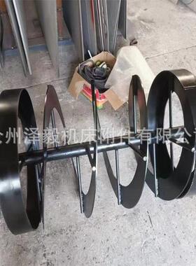不钢螺旋叶片异锈形蛟龙分叶片段拼接YPC形螺锥旋叶片